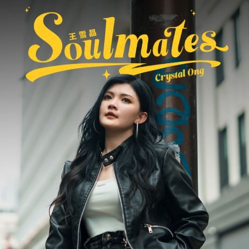 my fm 新歌到 2025